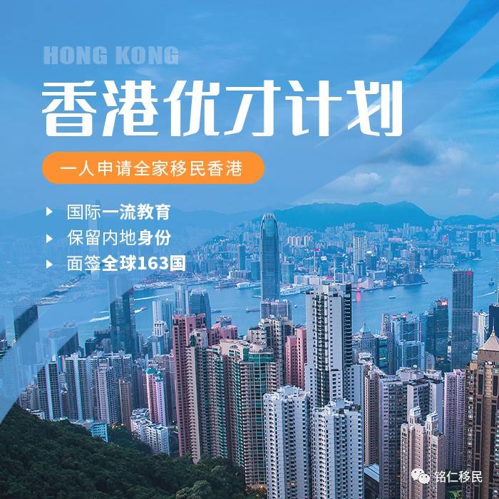 探索未来的香港，2025年香港资料精准解析，未来探索，香港2025精准资料解析
