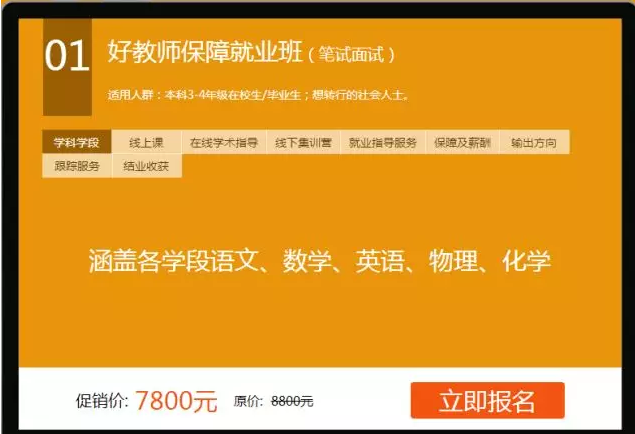 新奥精准免费提供港澳彩