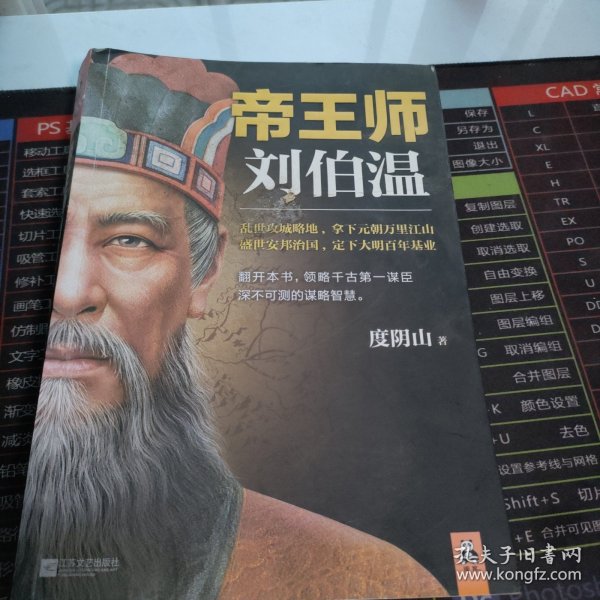 刘伯温传奇，全港瞩目的平特一肖王，刘伯温传奇，全港瞩目的平特一肖王传奇故事