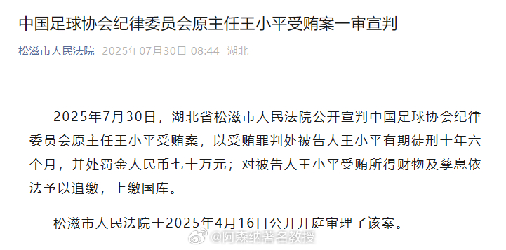 小鱼论坛王中王平特一肖，深度解析与探索，小鱼论坛王中王平特一肖深度解析与探索揭秘