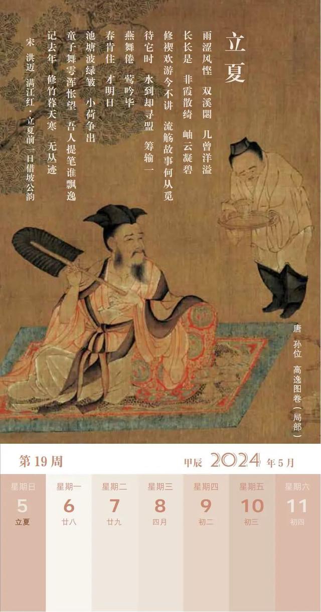 刘伯温四不像每期一肖图