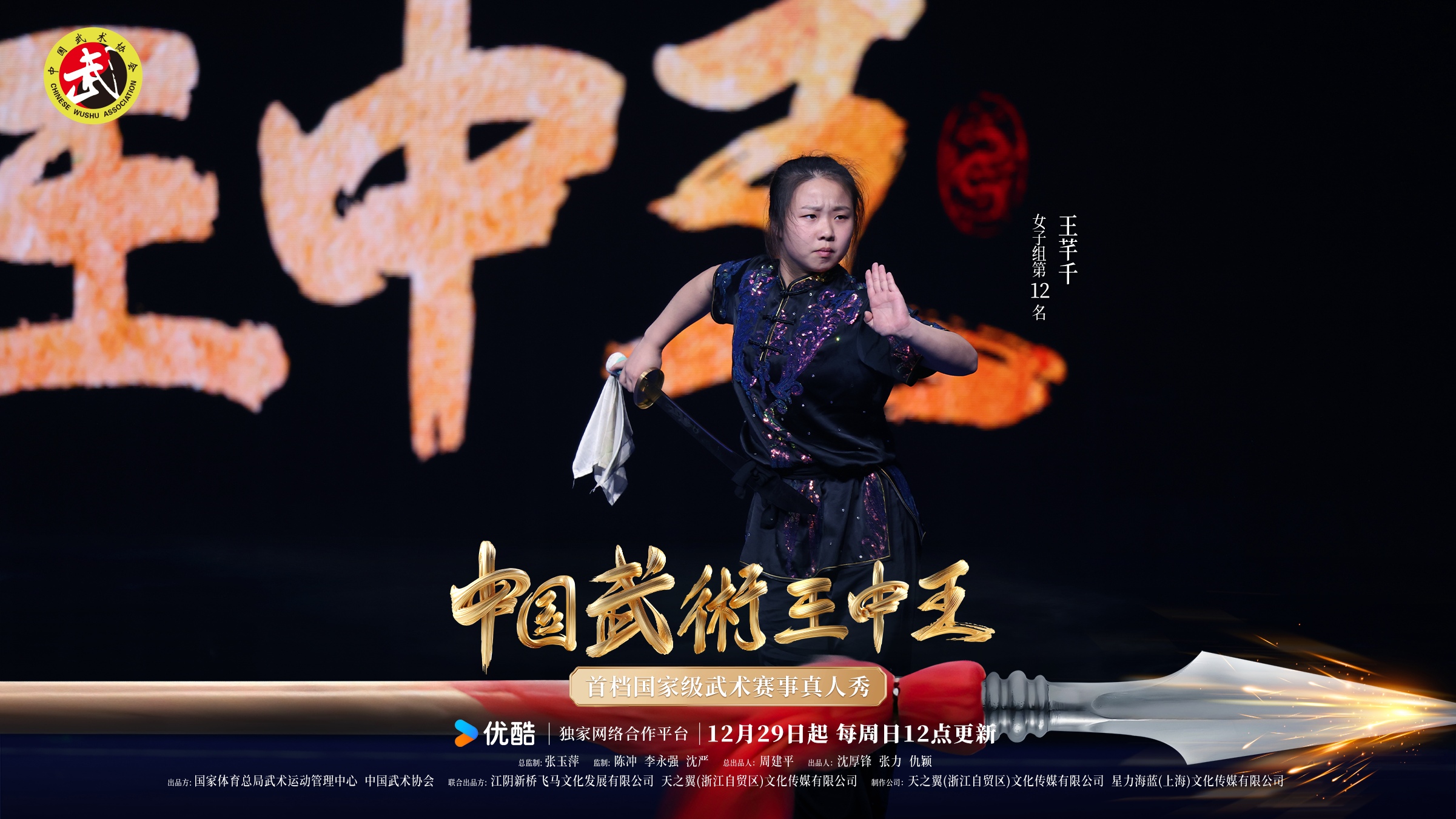 一肖王中王铁算——揭秘生肖运势，掌握未来走向，揭秘生肖运势，掌握未来走向，一肖王中王铁算揭秘！