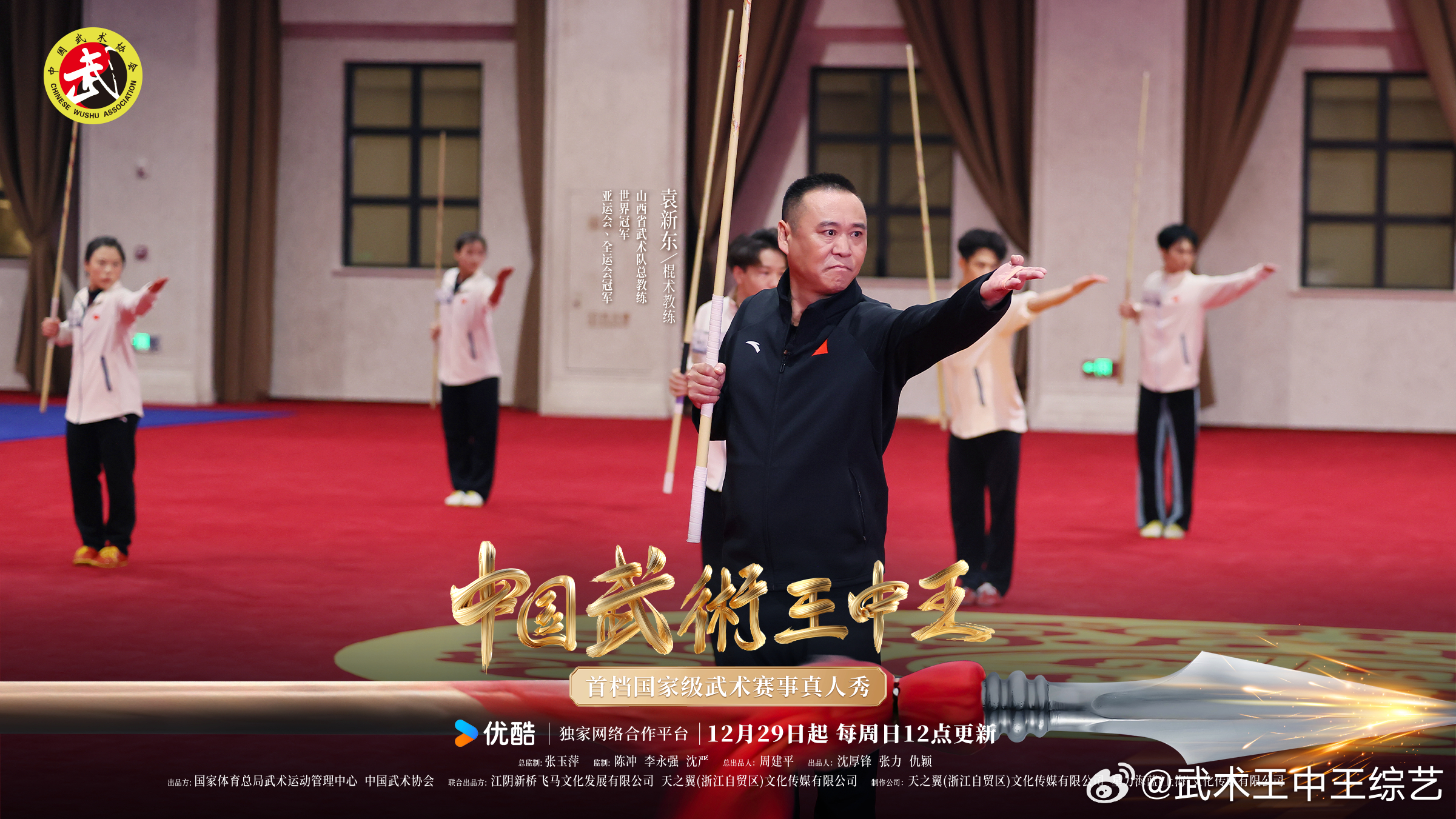 武林高手王中王与神秘生肖的传奇故事，武林高手王中王与生肖传奇故事