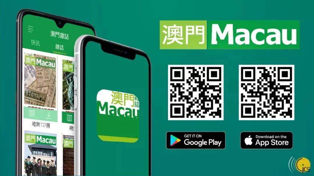 澳门期期准一肖免费手机版，揭秘预测技巧与优势，澳门期期准一肖免费手机版揭秘，预测技巧与优势概览