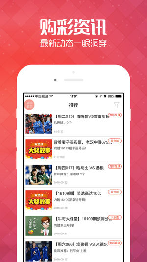 王中王资料与肖管家婆，深度解析，王中王资料与肖管家婆深度解析揭秘