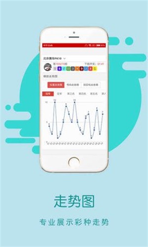 王中王特网一肖中特，探索与解析，王中王特网一肖中特，深度探索与解析