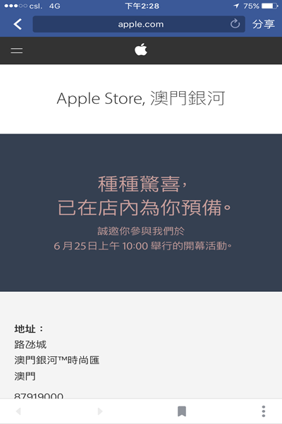 澳门银河最快开奖，探索现代博彩业的极速魅力，澳门银河极速开奖，现代博彩业的魅力探索
