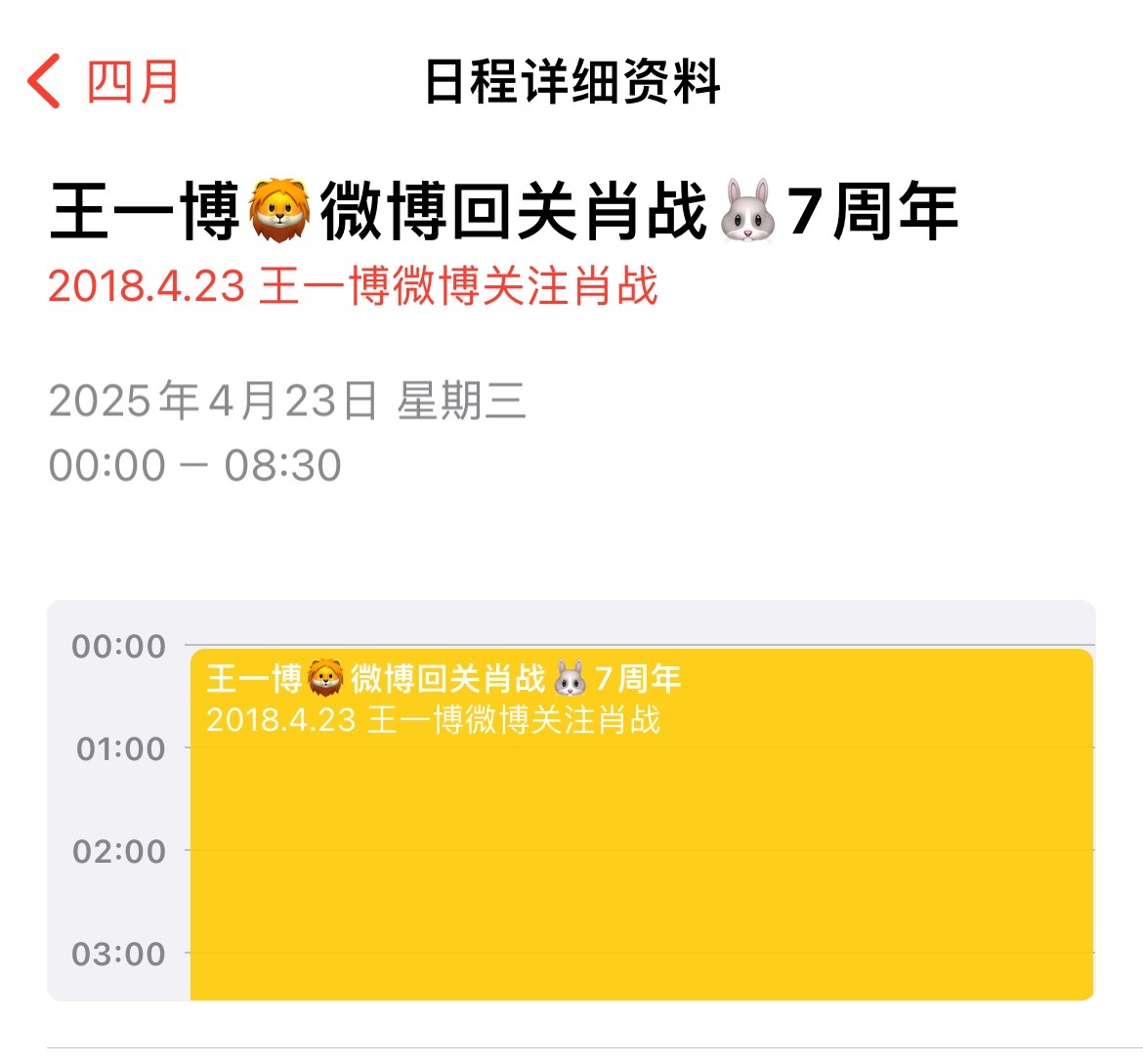 王中王一肖中特0149，揭秘背后的故事与奥秘，揭秘王中王一肖中特0149背后的故事与奥秘