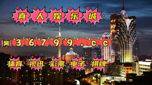 澳门正版资料大全 2025版全面解析，澳门正版资料大全，2025版全面解析与解读
