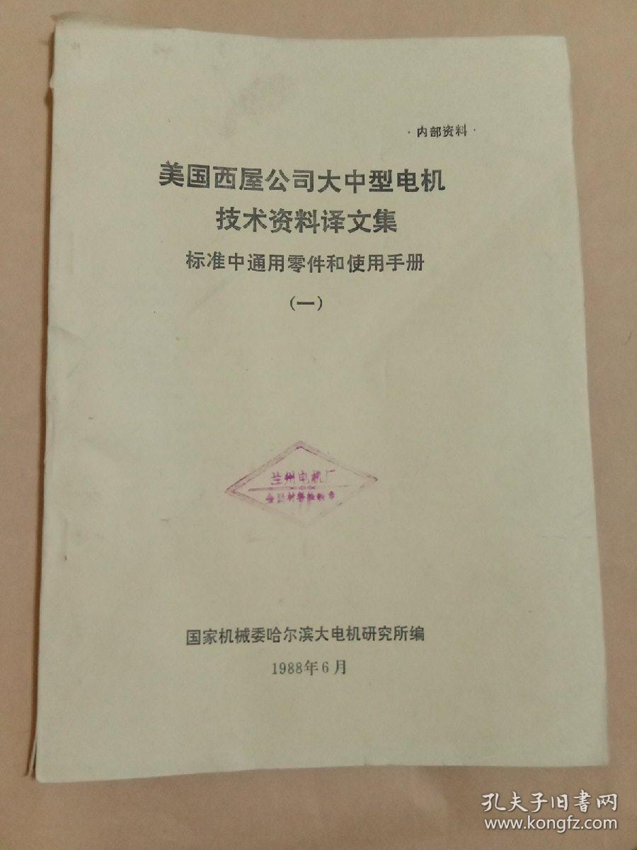 内部资料三中三准吗，探究真相与理解，内部资料三中三真的准吗？真相探究与理解