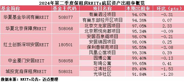 全面解析与最新资讯
