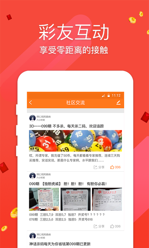 澳门开奖最快最快直播——全方位解读与深度体验，澳门开奖直播，全方位解读与实时体验