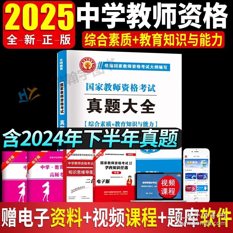2025年正版资料免费大全，未来的学习资源共享新纪元，未来学习资源共享新纪元，2025正版资料免费大全
