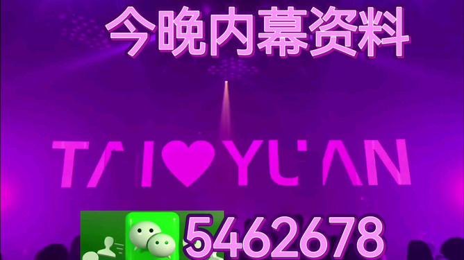 新澳门今晚直播，探索特马世界的奥秘与激情（2025年），探索特马世界的奥秘与激情，新澳门今晚直播（2025年）
