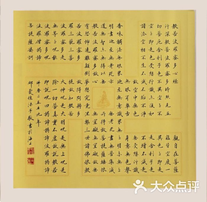 背后的秘密与奥秘探寻
