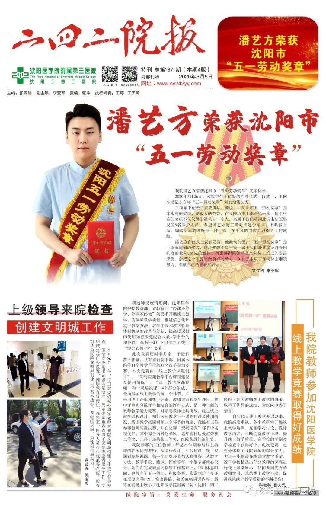 三肖三期内中一期王中王，深度解析与SEO策略探讨，三肖一期王中王，深度解析与SEO策略探讨