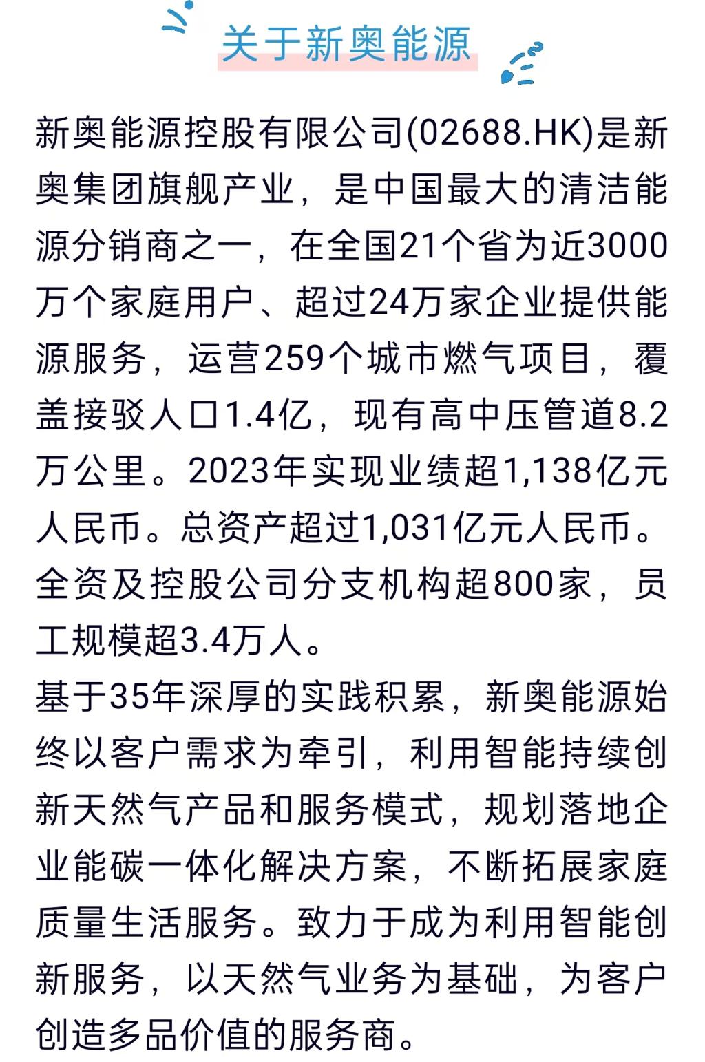 2025新奥正版资料免费提供的全面指南，2025新奥正版资料全面指南，免费获取攻略