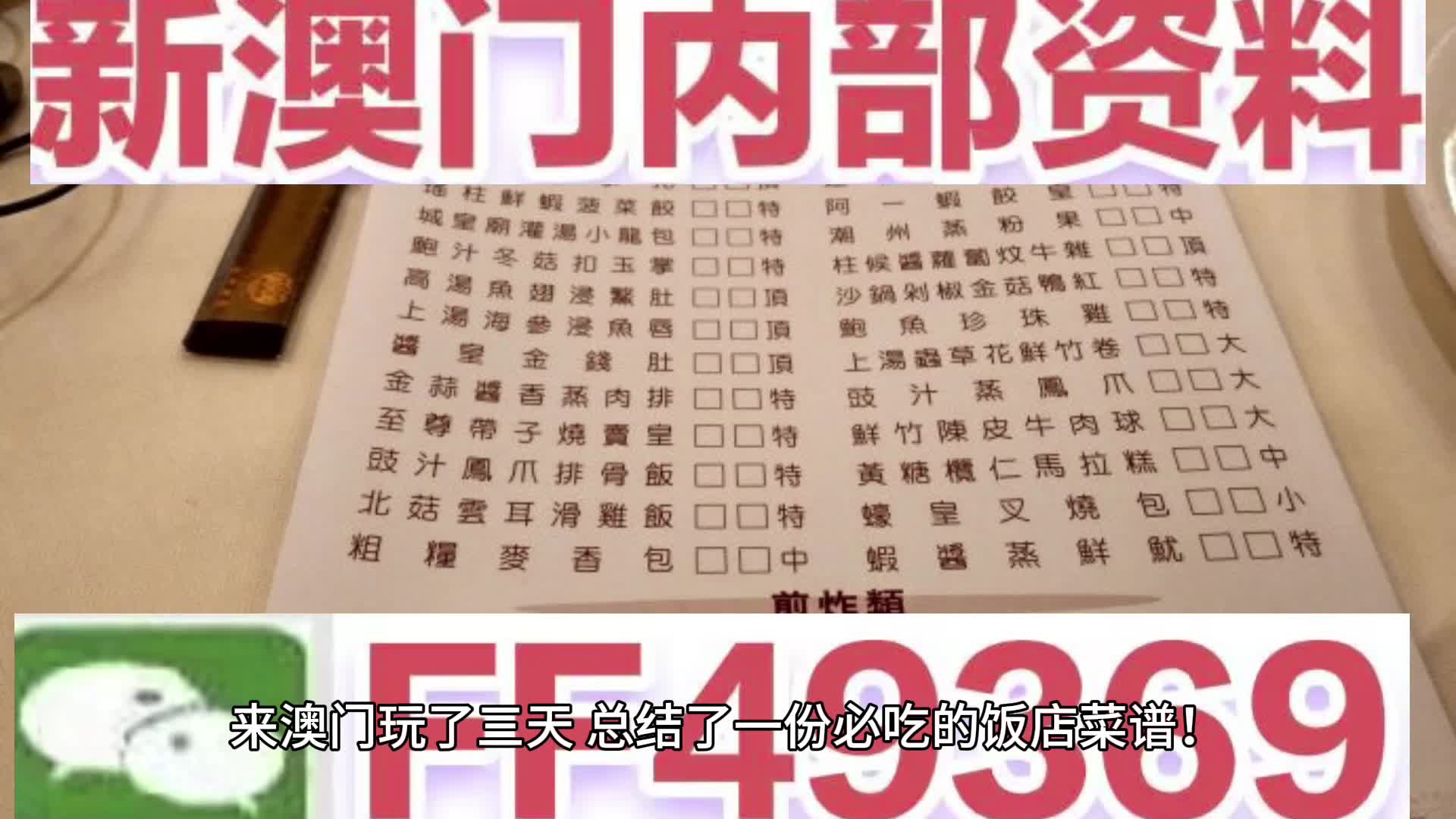 揭秘2025年新澳门开奖结果，彩票背后的秘密与期待，揭秘新澳门彩票背后的秘密与期待，2025年开奖结果揭晓
