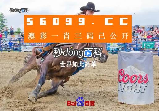 王中王网站解一肖中特，揭秘生肖运势，引领精准预测新潮流，王中王网站揭秘生肖运势，引领精准预测潮流，一肖中特揭秘新趋势