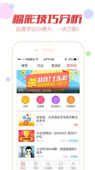 澳门最准最快开奖资料，揭秘彩票开奖真相，助你赢取大奖！，澳门彩票开奖揭秘，最准最快资料助你赢取大奖！