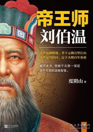 刘伯温打一生肖正确数——揭秘传奇人物与生肖奥秘，刘伯温与生肖奥秘，揭秘传奇人物打一生肖的正确数