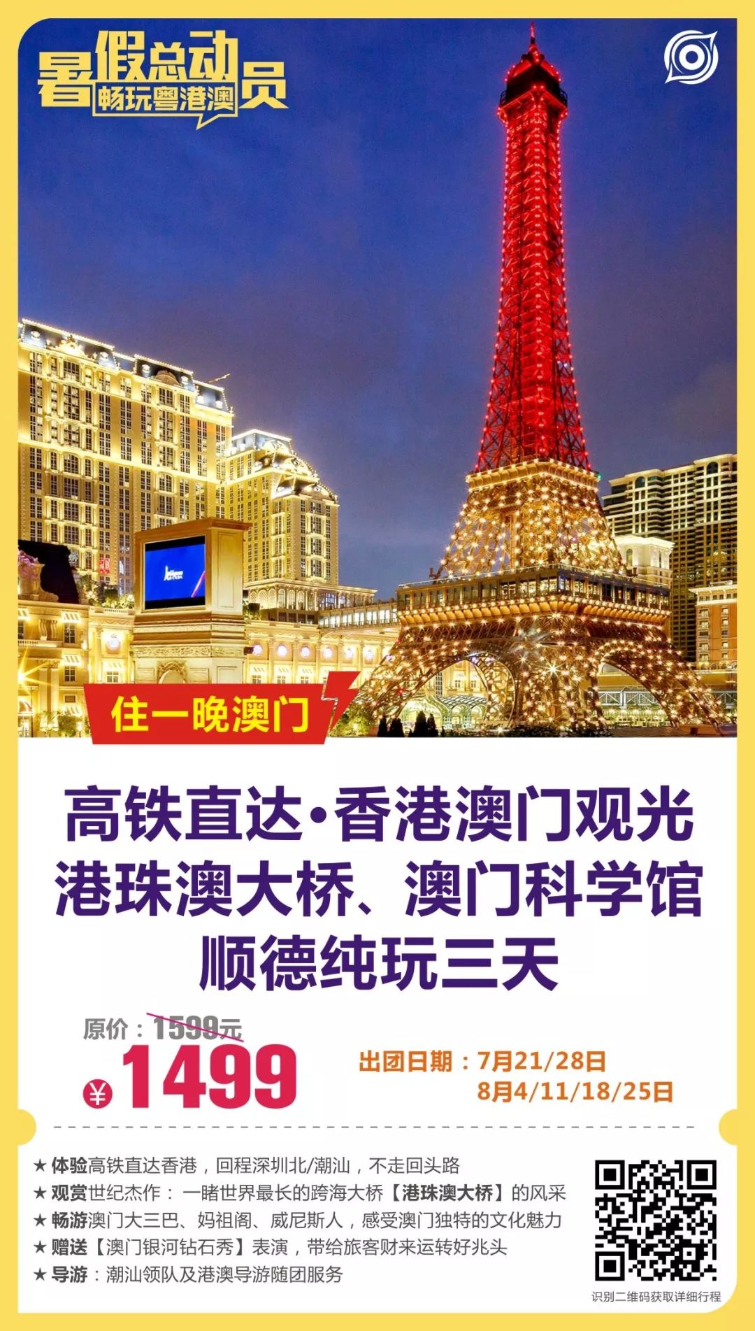 澳门码最快开奖直丈番