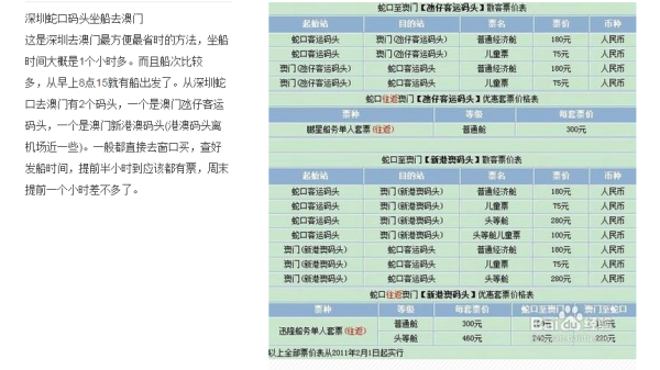 热点 第56页