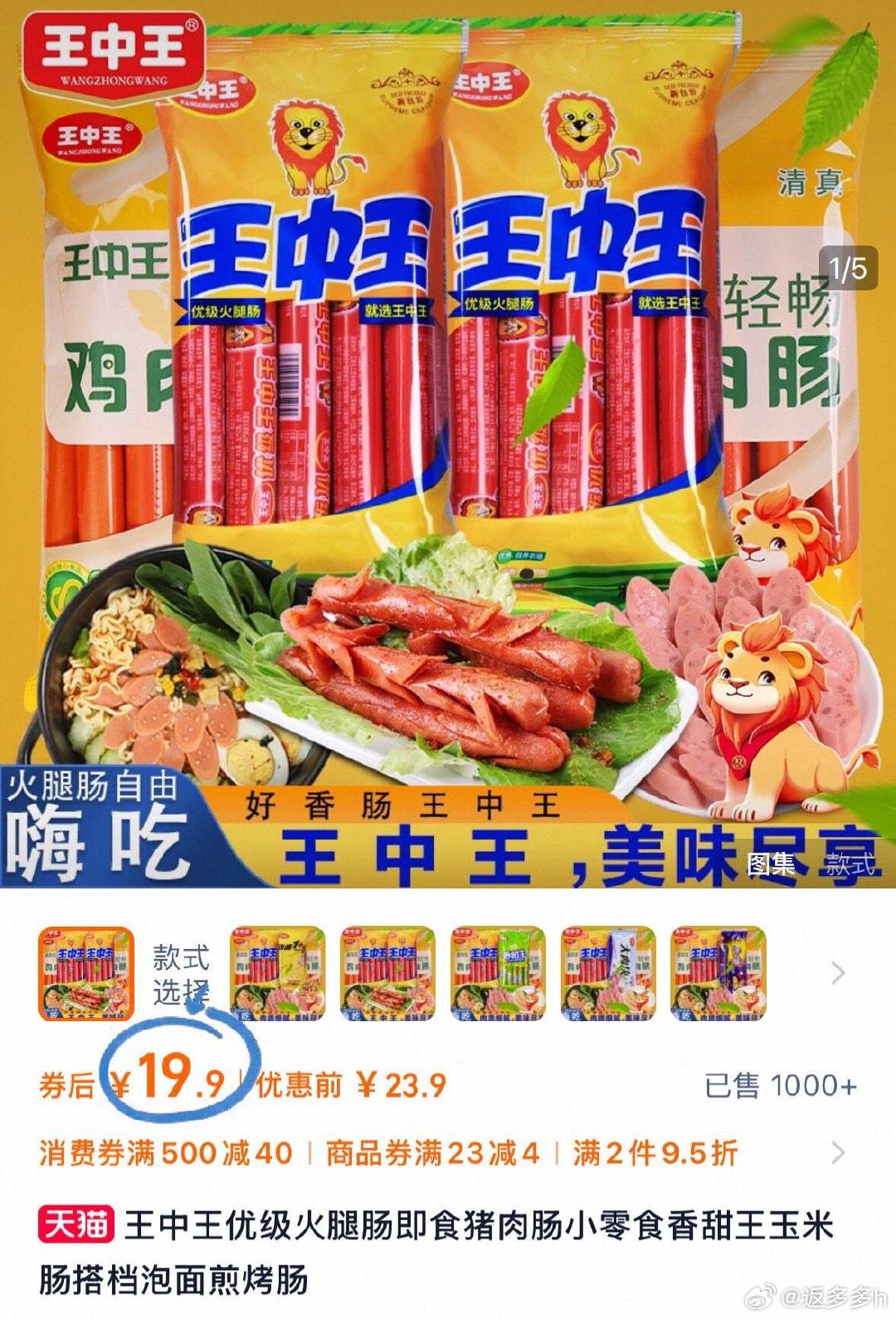 本港台平特一肖王中王