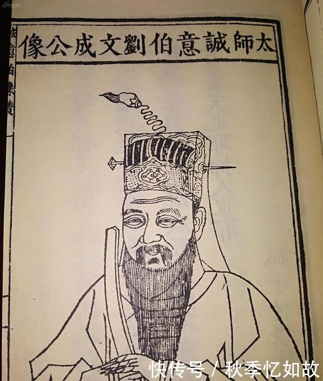 刘伯温精选一肖大公
