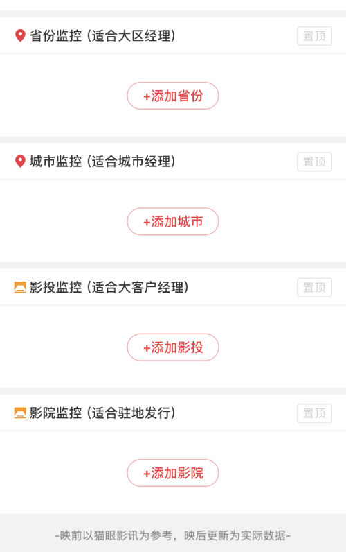 新奥精准资料免费提供，彩吧助手的秘密武器，揭秘彩吧助手秘密武器，新奥精准资料免费分享