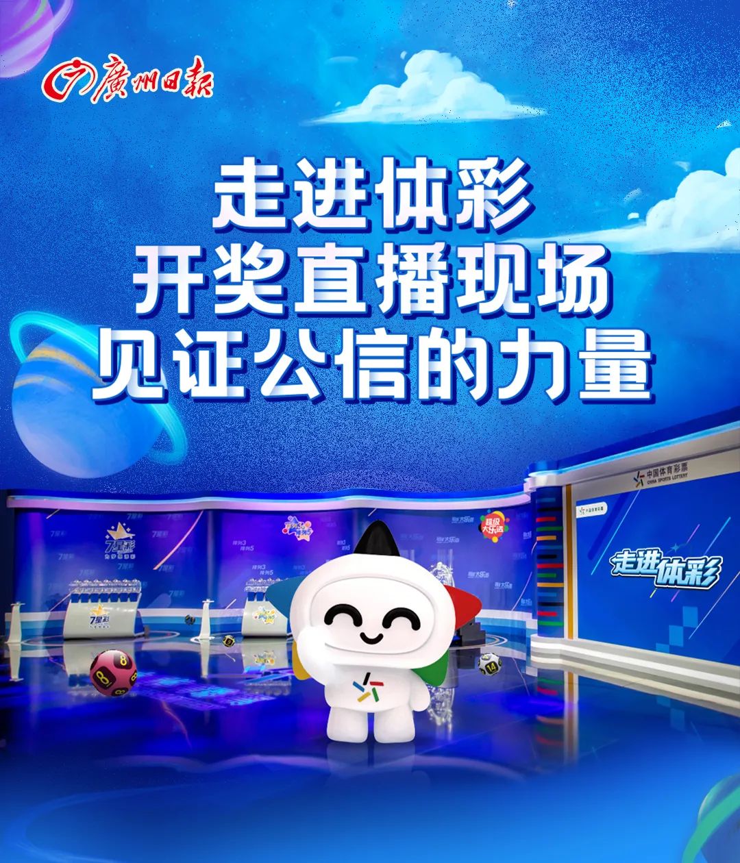 澳门六开彩开奖结果现场直播视频，全面解析与观看指南，澳门六开彩开奖结果现场直播解析与观看指南
