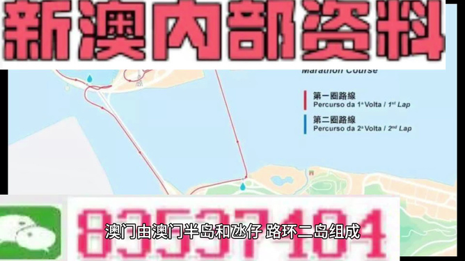 2025新澳彩资料免费资料大全——全面解析与获取指南，2025新澳彩资料免费资料大全，全面解析与获取指南