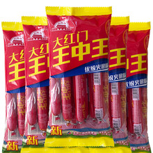 王中王资料一肖中特香，深度解析与探索，王中王资料一肖中特香，深度探索与解析