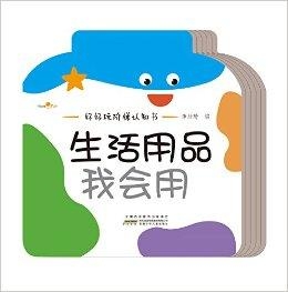 王中王生活小幽默解一肖——生活中的乐趣与智慧，王中王解一肖，生活小幽默中的乐趣与智慧