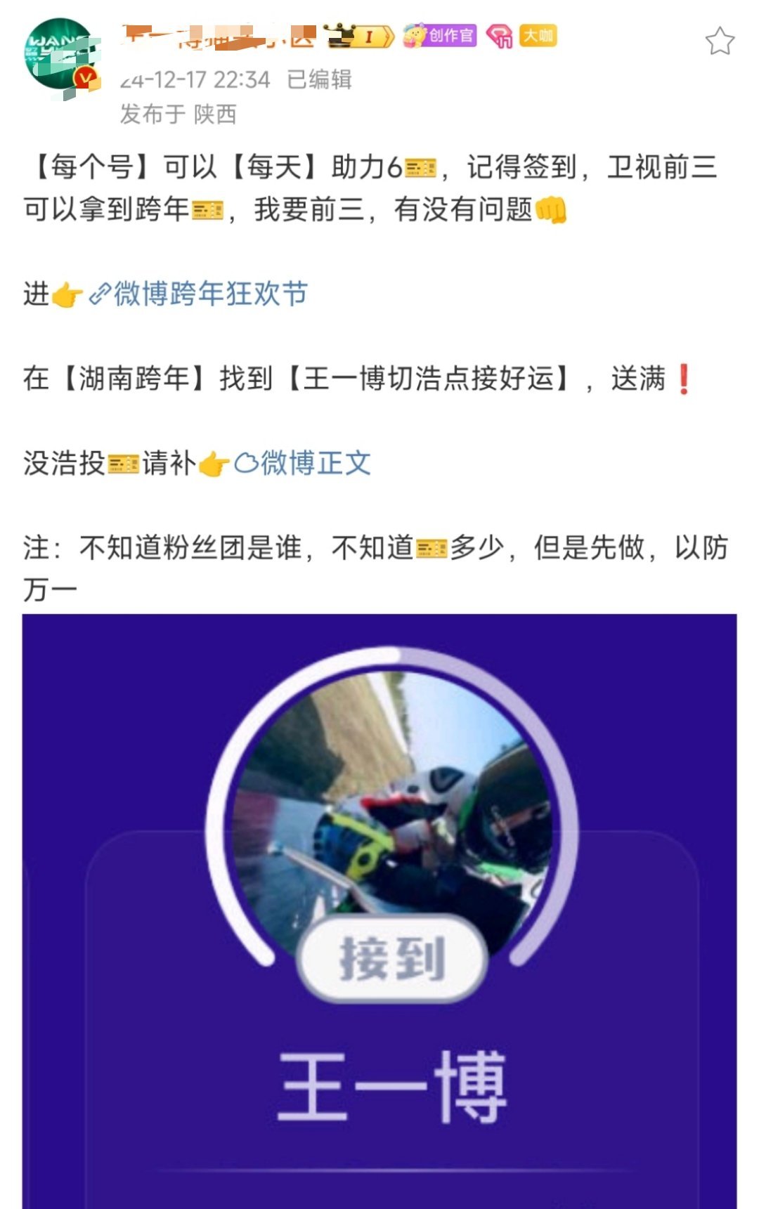 王中王一肖中特期准
