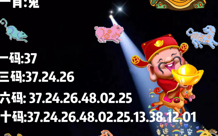 澳门平特一肖精准预测，揭秘博彩世界的秘密武器，澳门平特一肖精准预测揭秘，博彩世界的秘密武器揭秘！