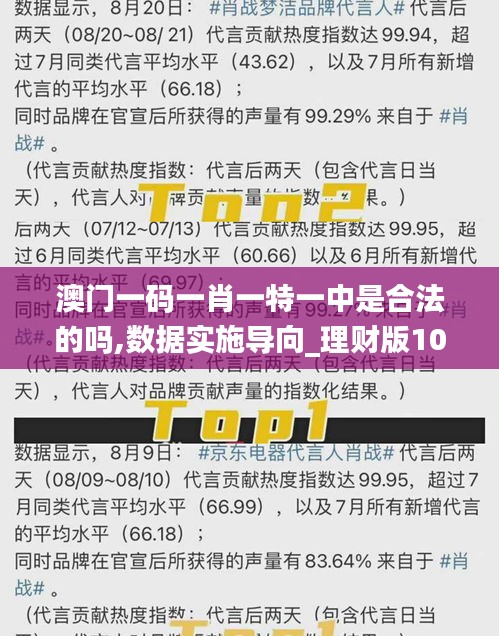 澳门必开一肖一玛，揭秘背后的秘密与策略，澳门必开一肖一玛揭秘背后的秘密与策略揭秘，澳门生肖彩票背后的秘密与策略