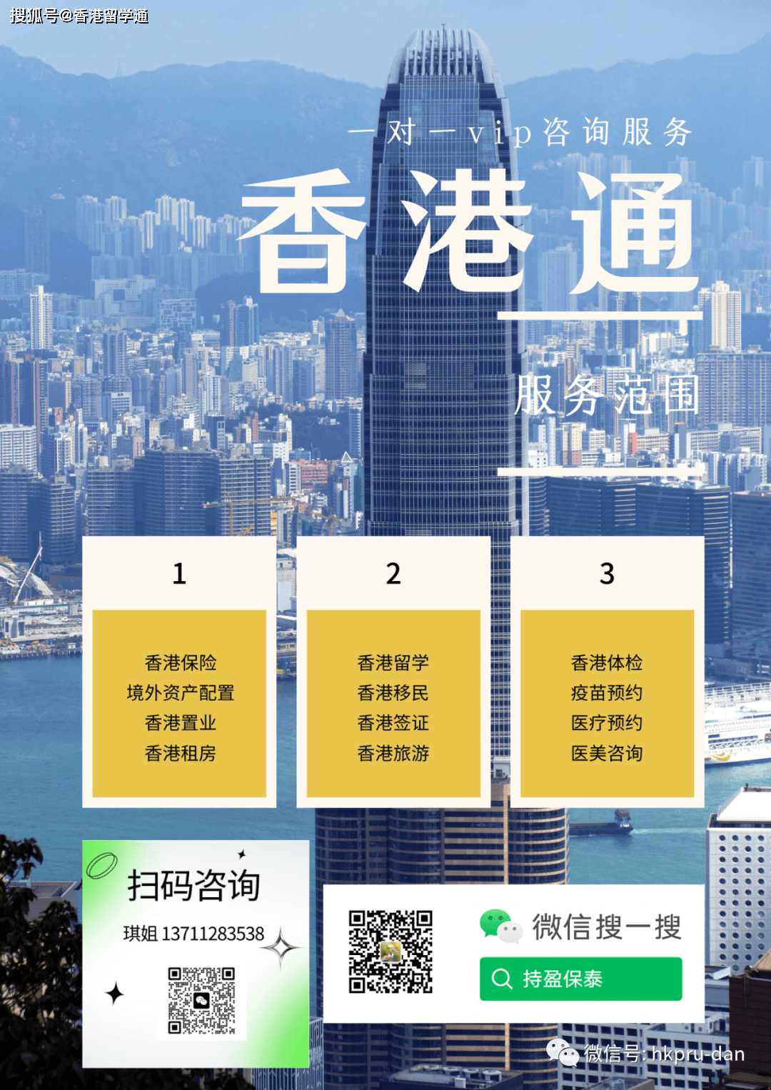 香港一码一肖资料大全，探索与揭秘，香港一码一肖资料揭秘，深度探索与独家解读