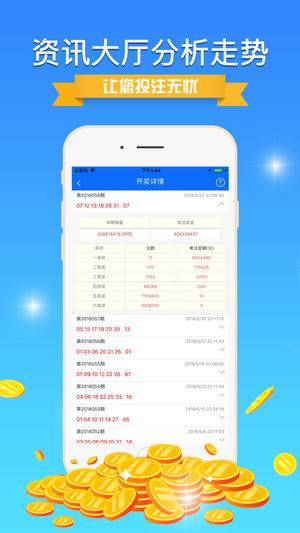 新澳彩资料免费长期公开四大才子——深度解读与SEO优化策略，新澳彩资料免费长期公开四大才子，深度解读与SEO优化策略全解析