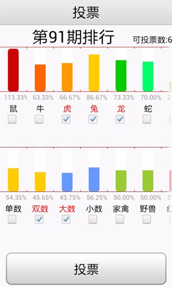 澳门最快开奖结果下载，掌握最新开奖动态，体验极速下载乐趣，澳门最新开奖结果下载，极速体验，掌握最新动态