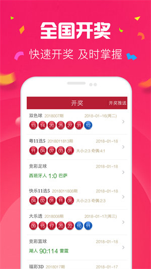 澳门最快开奖时间表图库，全面解析与实用指南，澳门最快开奖时间表图库，全面解析与实用指南手册