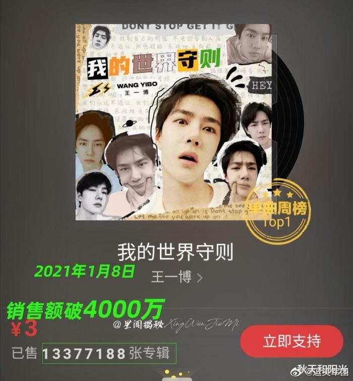 王中王一肖中特救世报，探寻时代英雄的无尽力量与独特魅力，时代英雄的独特魅力与无尽力量，王中王一肖中特救世报探寻之旅