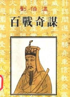 如何查找刘伯温平特一肖——全面解析与攻略，刘伯温平特一肖解析与攻略，如何轻松查找？