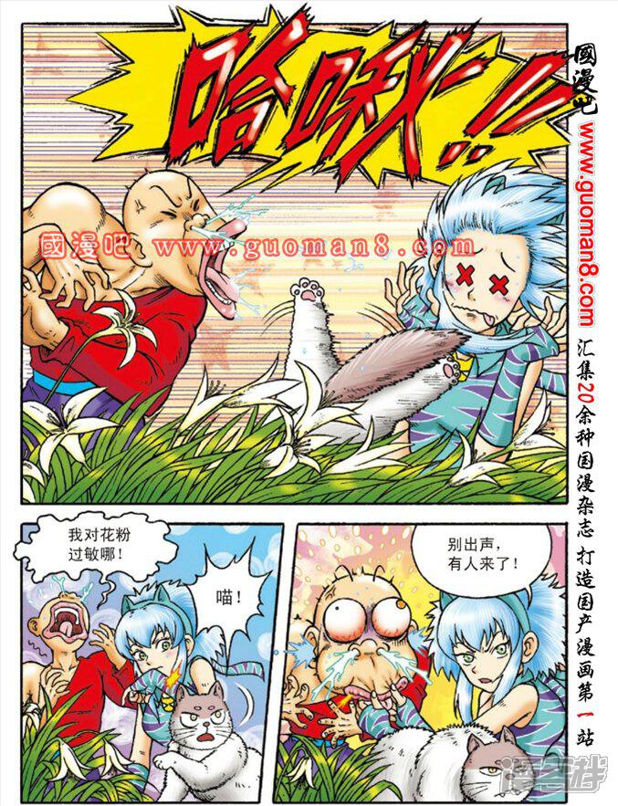 王中王147期指一生肖，揭秘生肖魅力与运势预测，揭秘生肖魅力与运势预测，王中王生肖揭晓（第147期）