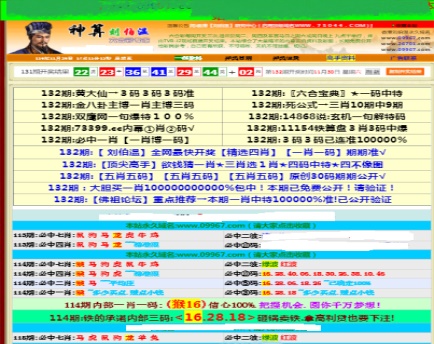 揭秘王中王内部资料一码三肖，深度解析与探索，揭秘王中王内部资料一码三肖，深度探索与解析