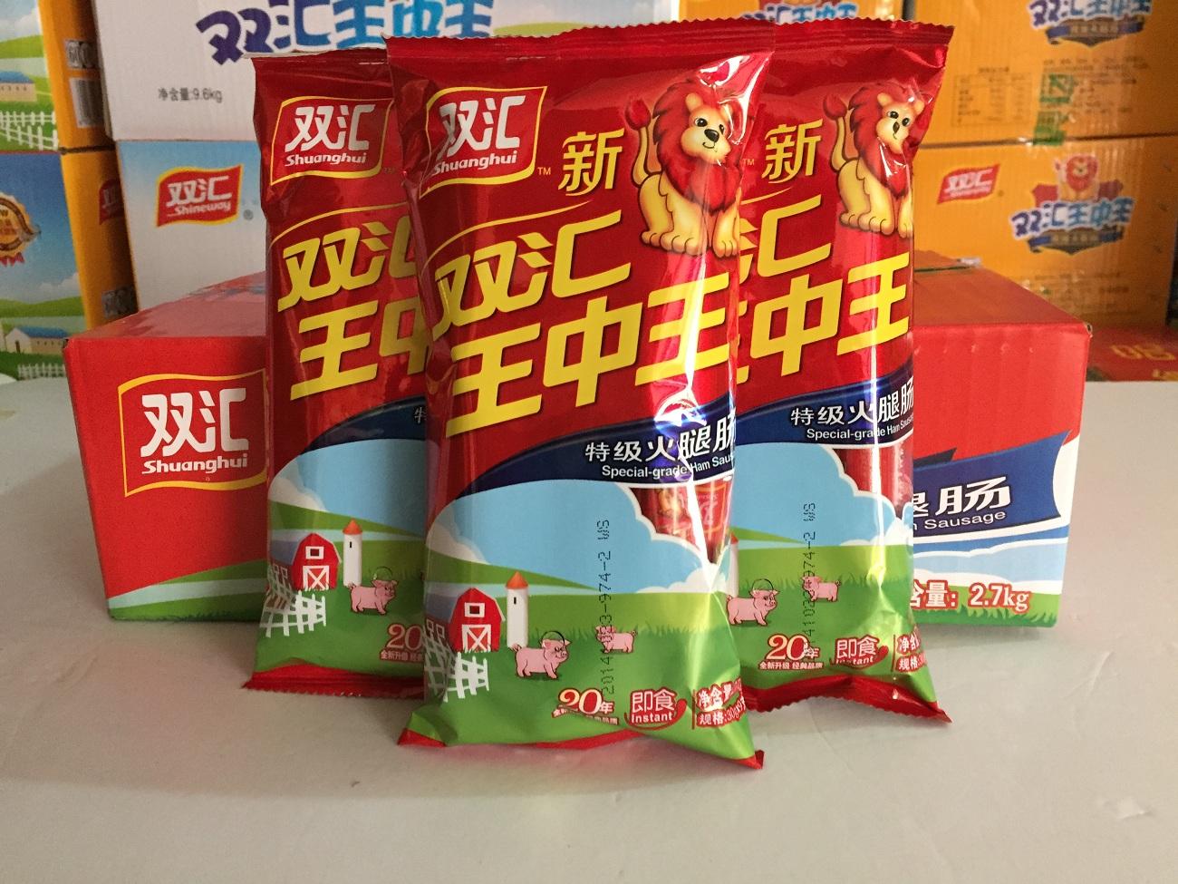 王中王资料大全