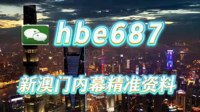 澳门今晚开什么，探索博彩世界的神秘面纱与机遇，澳门博彩世界的神秘面纱与机遇探索，今晚开什么？