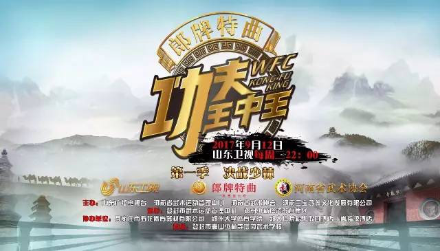 王中王周天师一肖平特，揭秘神秘传奇人物与背后的故事，揭秘传奇人物王中王周天师一肖平特背后的故事