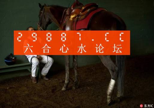 揭秘刘伯温四不像一肖中特的奥秘，刘伯温四不像一肖中特奥秘揭秘
