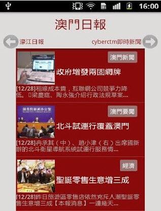 香港最准最快的资料网站，探索信息前沿的优选平台，香港信息前沿，最准最快的资料探索优选平台
